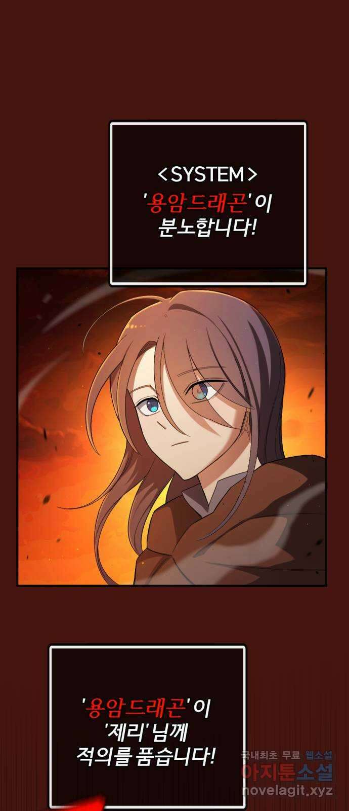 가상&RPG 47 보람 4
