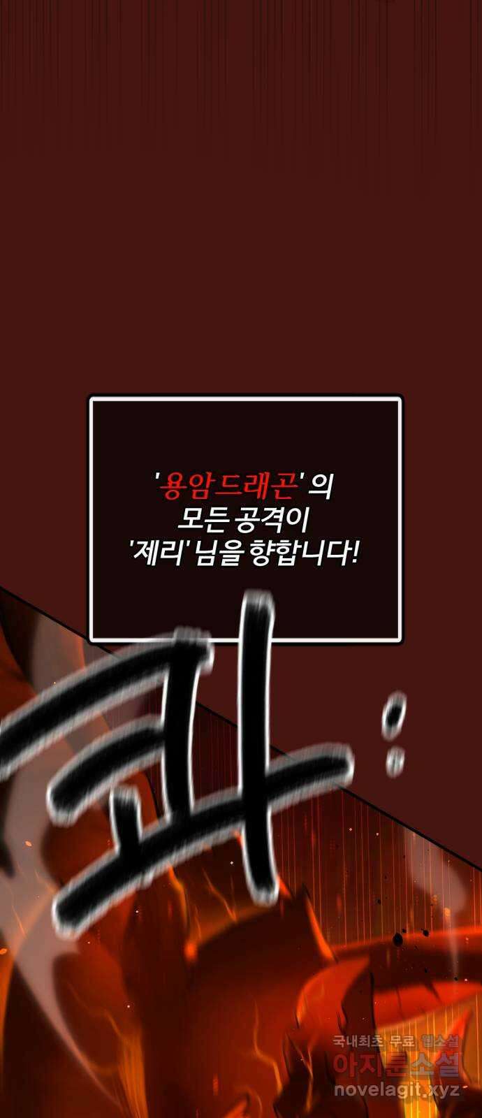 가상&RPG 47 보람 6