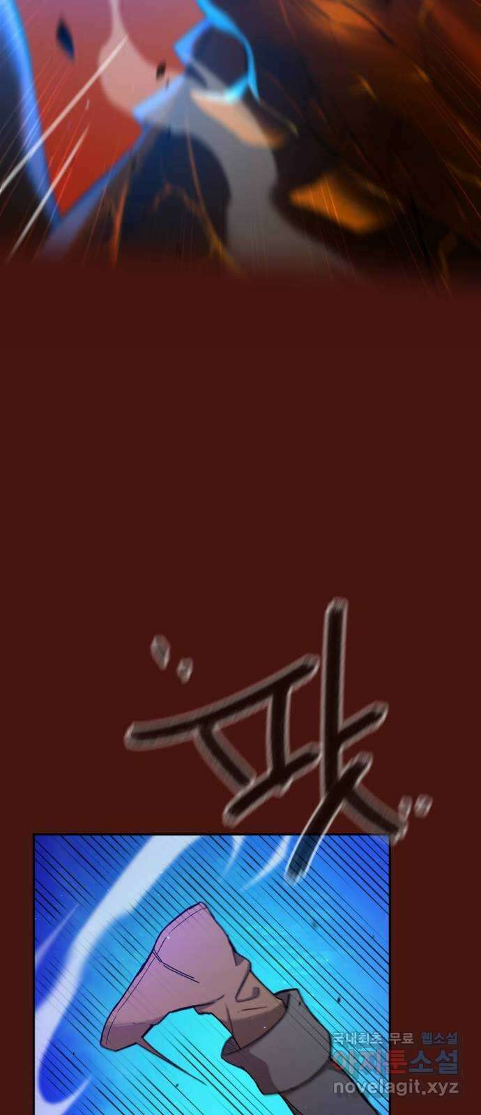 가상&RPG 47 보람 26