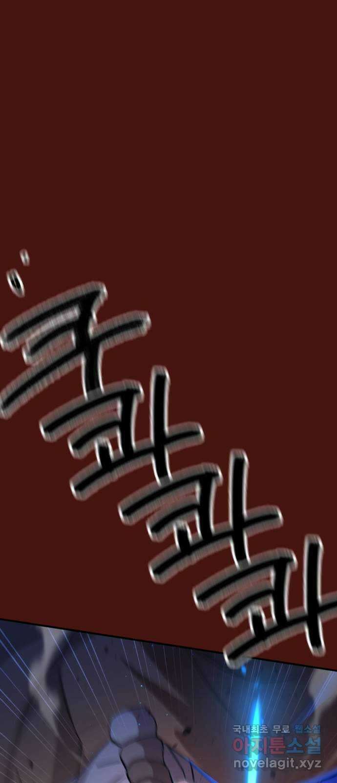 가상&RPG 47 보람 29