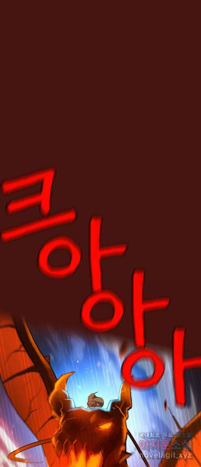 가상&RPG 47 보람 35