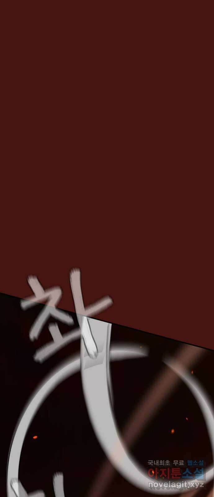 가상&RPG 47 보람 37
