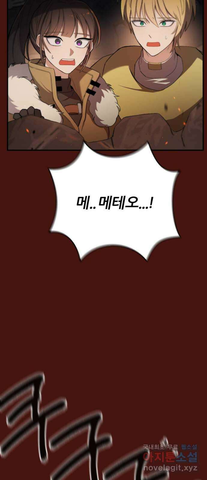 가상&RPG 47 보람 44