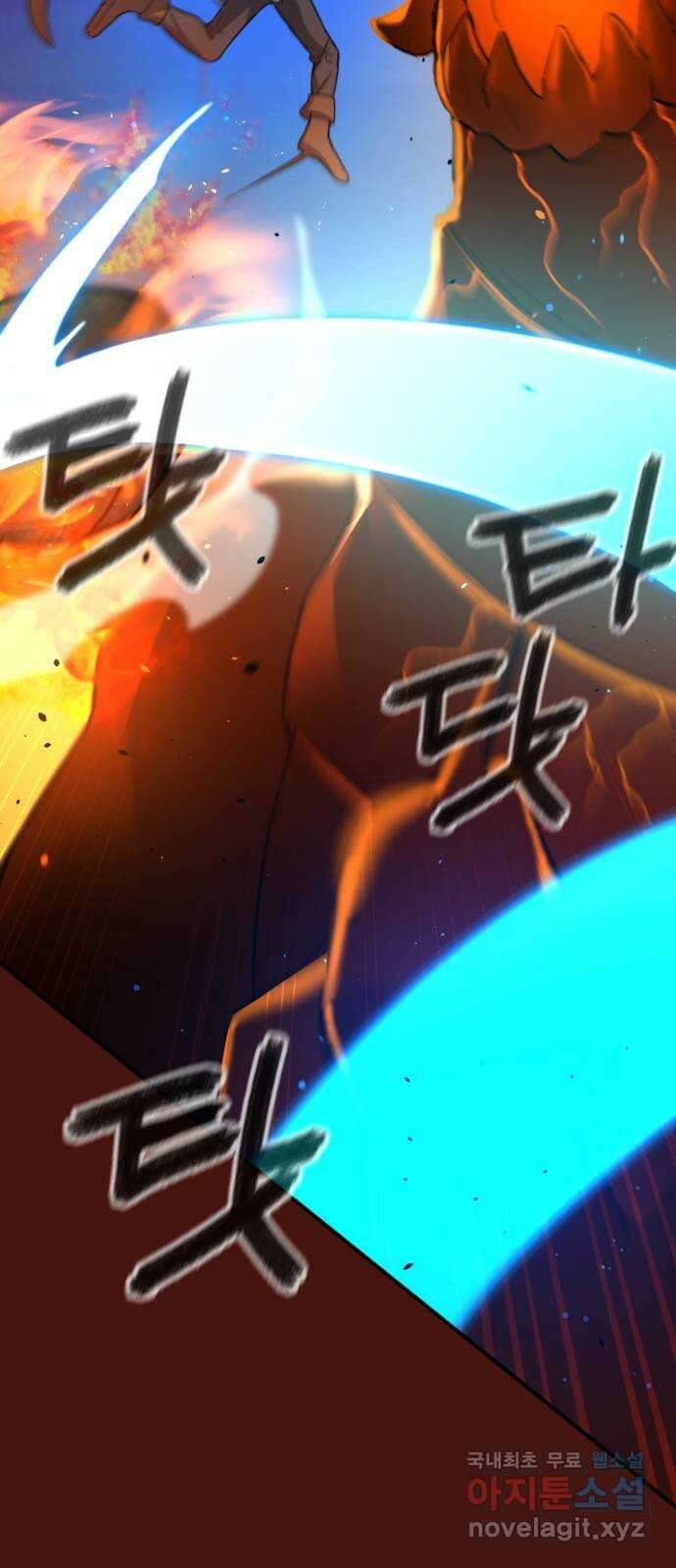 가상&RPG 47 보람 60