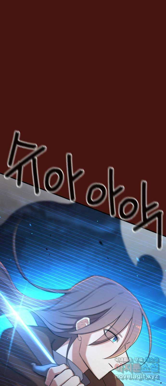 가상&RPG 47 보람 61