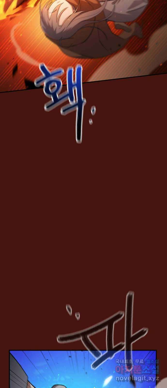 가상&RPG 47 보람 74