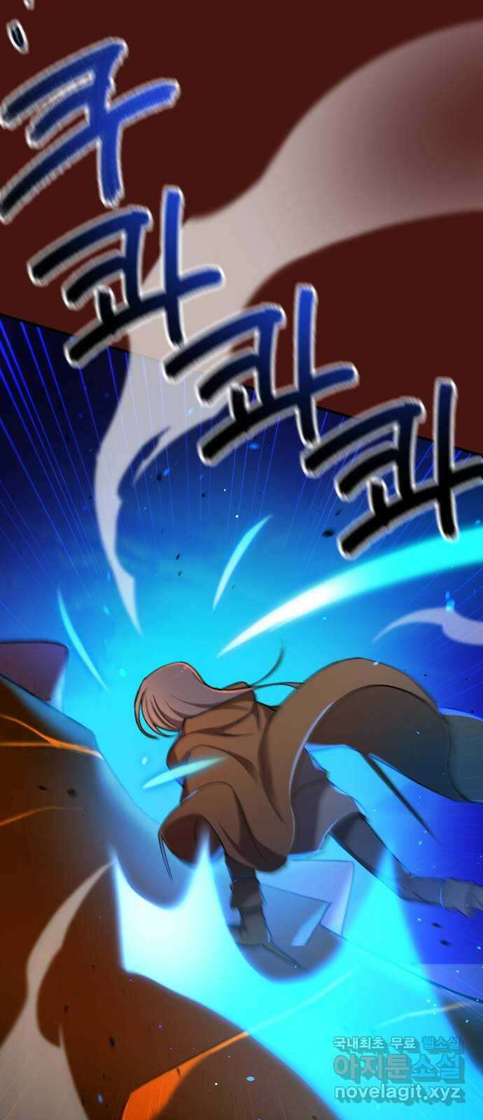 가상&RPG 47 보람 78