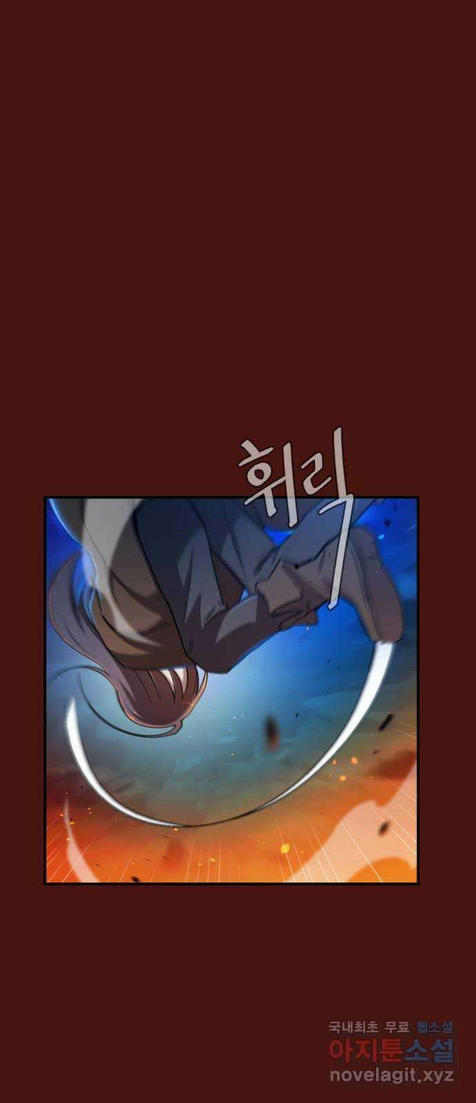 가상&RPG 47 보람 81
