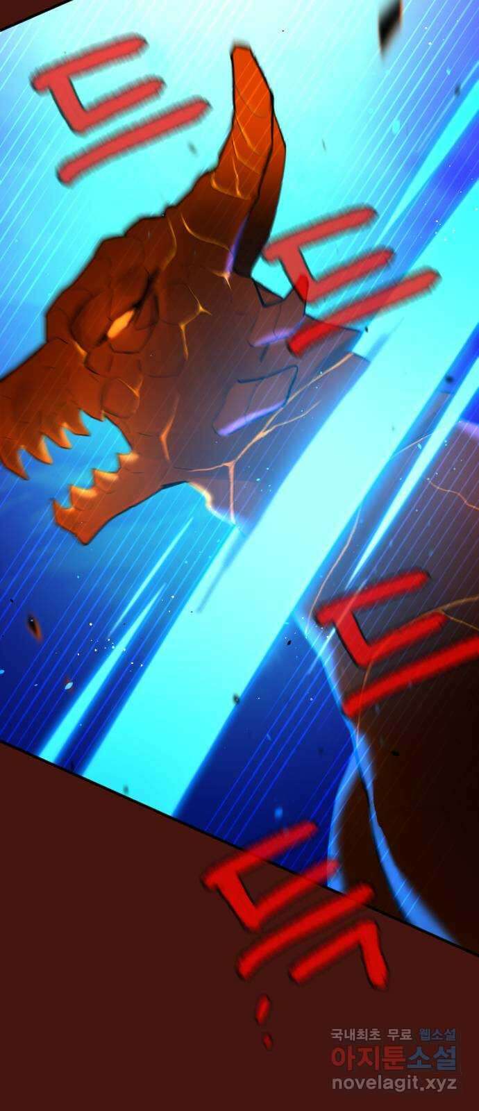 가상&RPG 47 보람 84