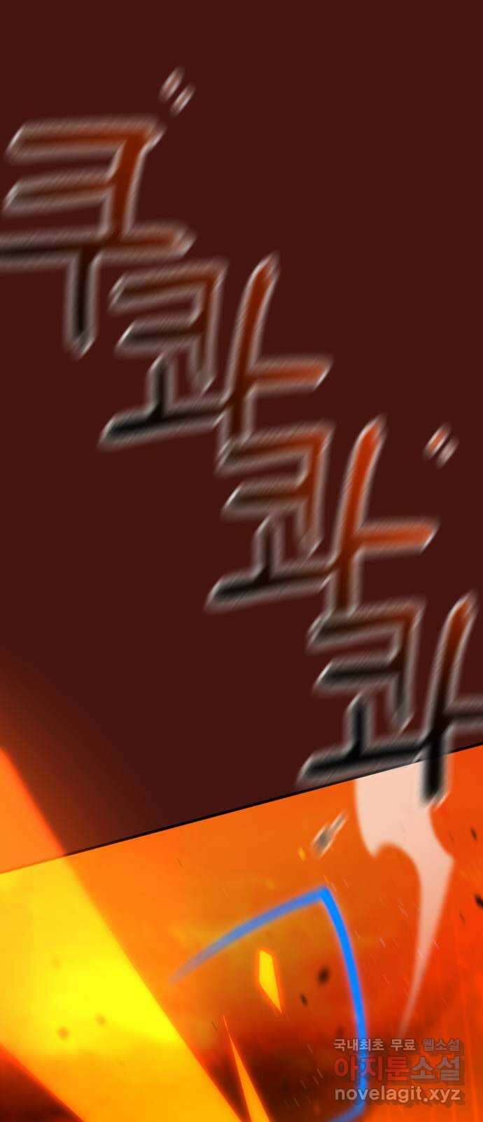 가상&RPG 47 보람 88