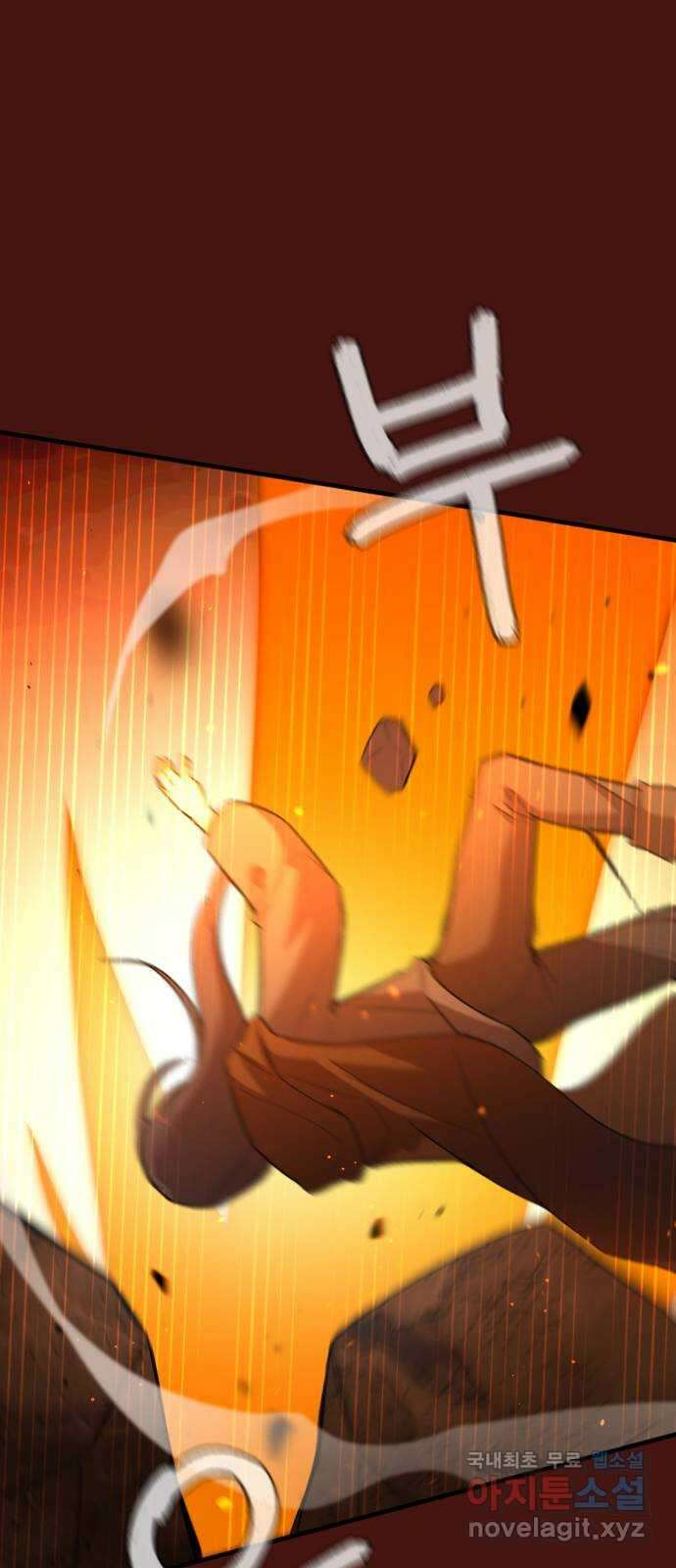 가상&RPG 47 보람 101