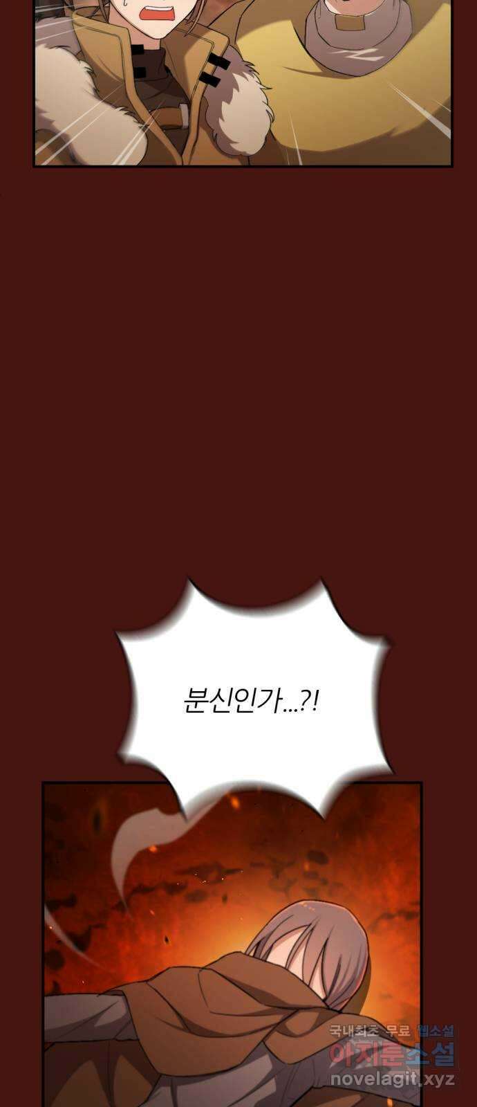 가상&RPG 47 보람 104