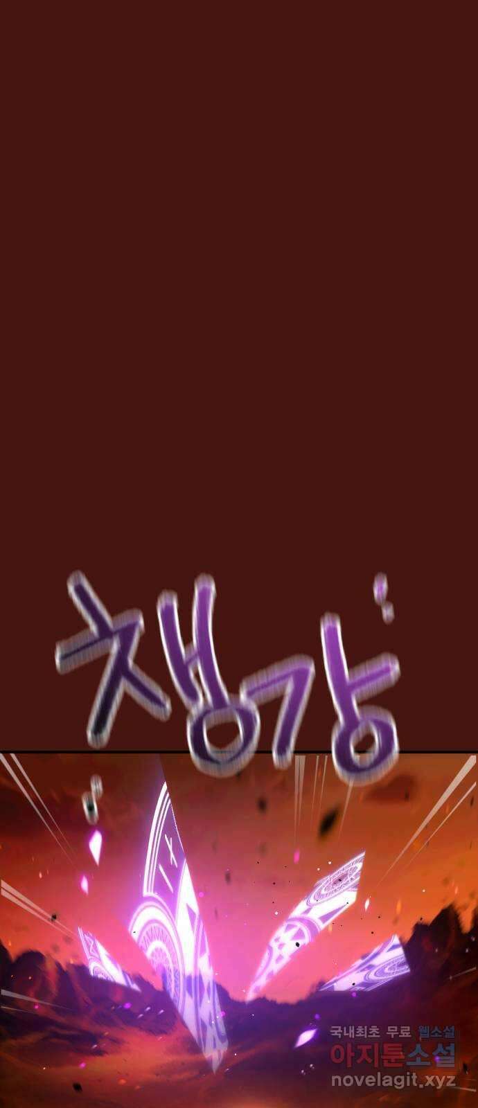가상&RPG 47 보람 106