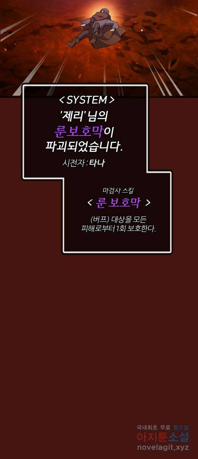 가상&RPG 47 보람 107