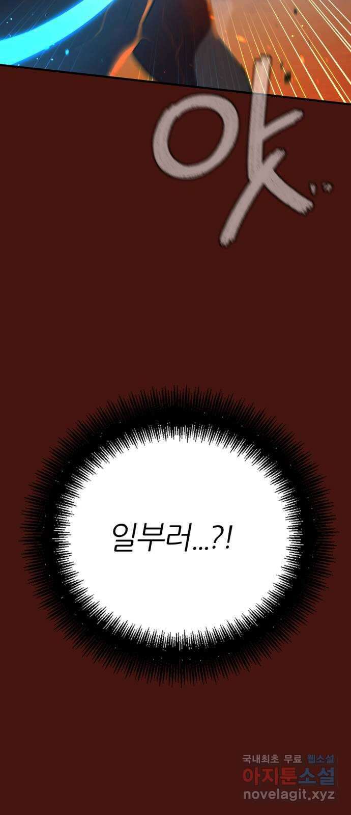 가상&RPG 47 보람 111