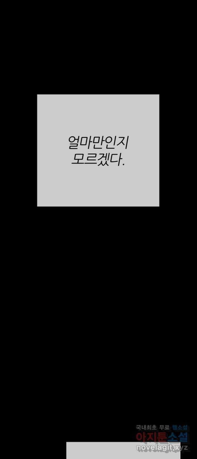가상&RPG 47 보람 114