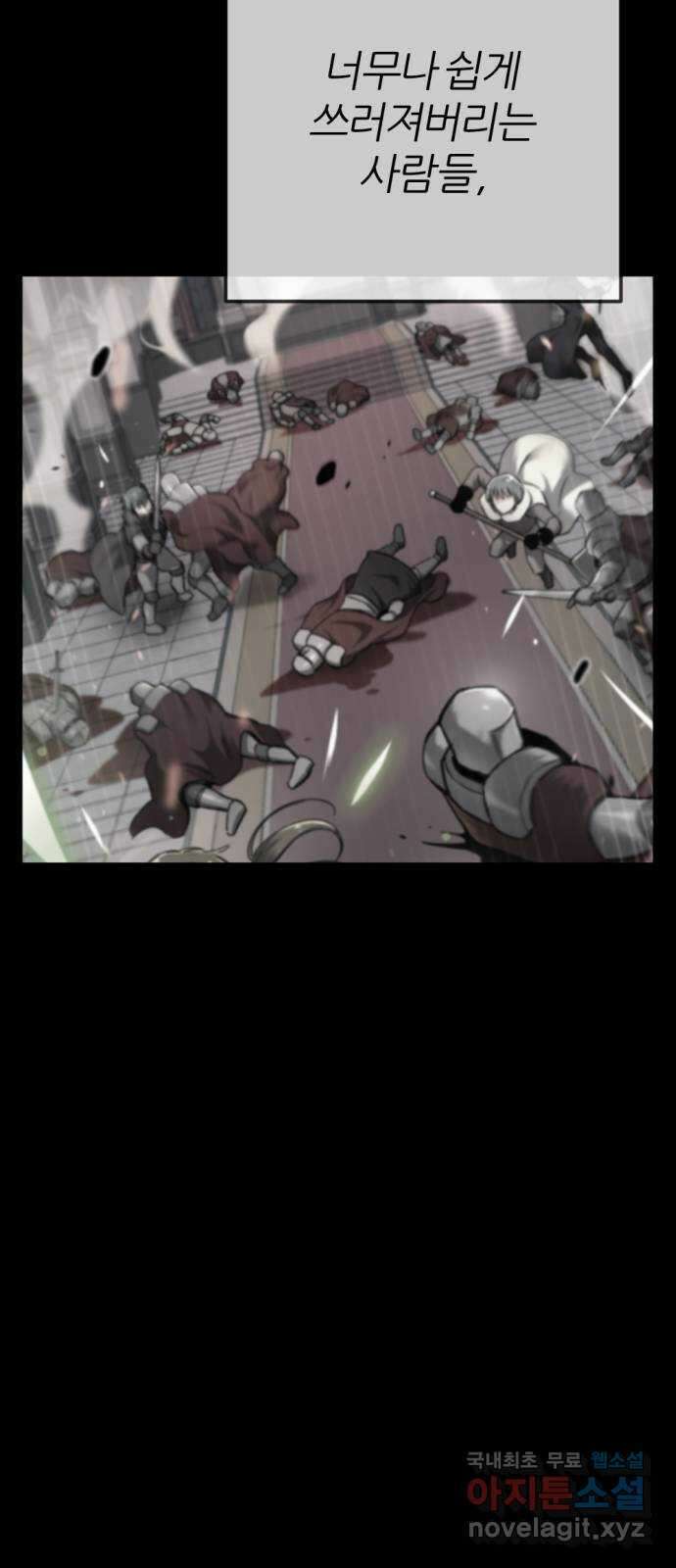 가상&RPG 47 보람 115