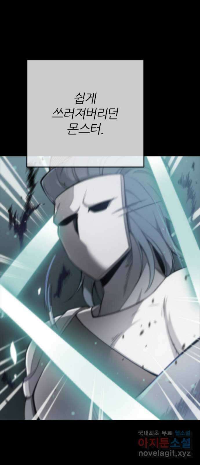 가상&RPG 47 보람 116