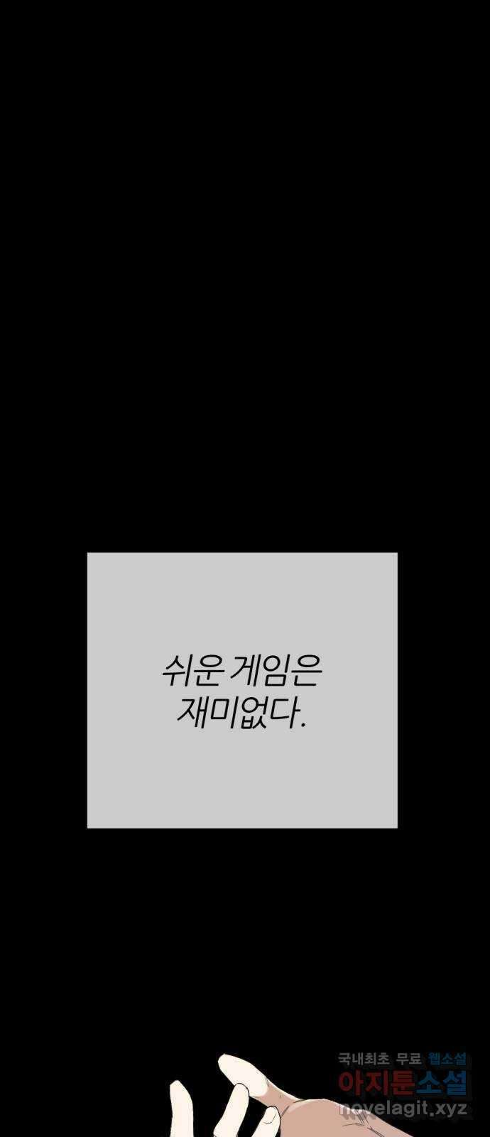 가상&RPG 47 보람 117