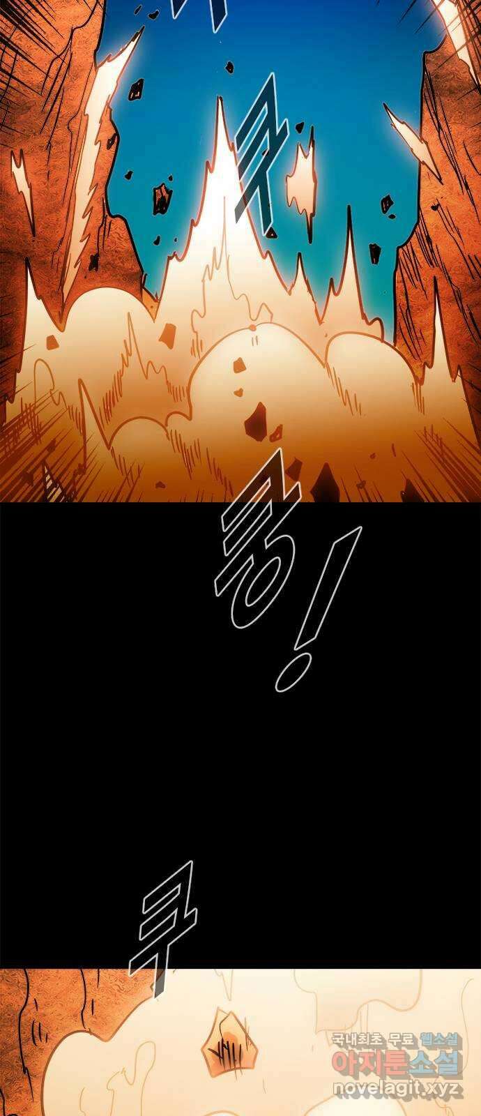카루나 136. 협곡의 대결 34