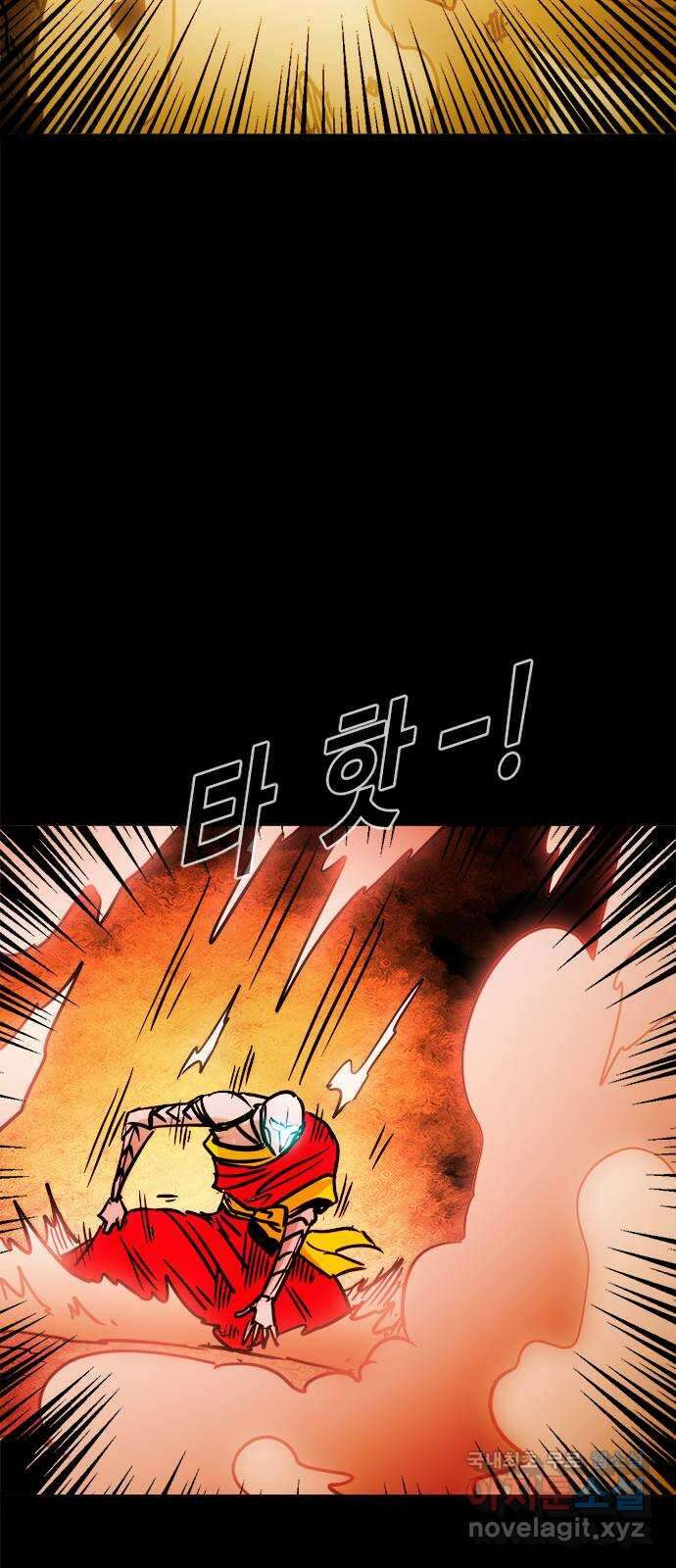 카루나 136. 협곡의 대결 36