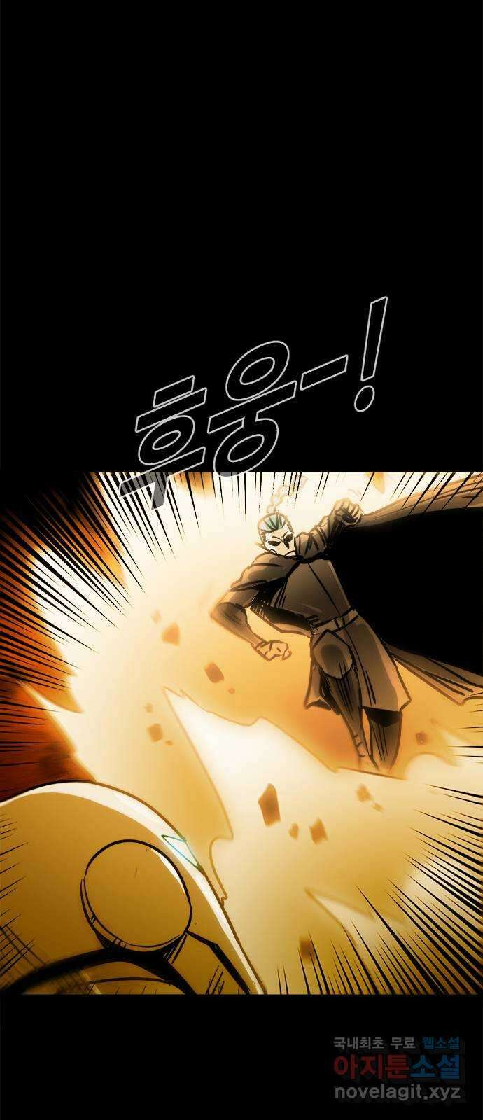 카루나 136. 협곡의 대결 37