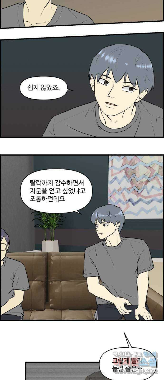킬더킹 넥스트 라운드 (86) - 인디언 포커 (1) 6