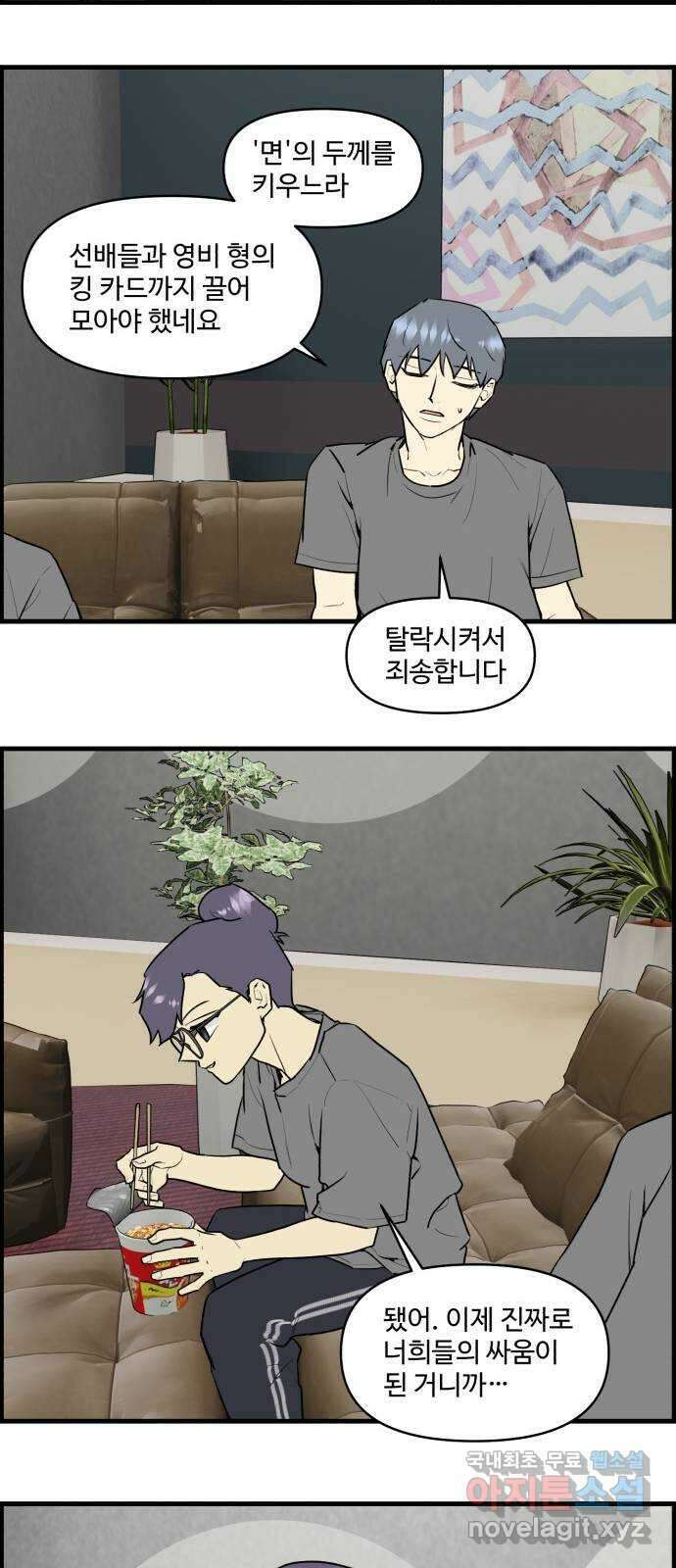 킬더킹 넥스트 라운드 (86) - 인디언 포커 (1) 9