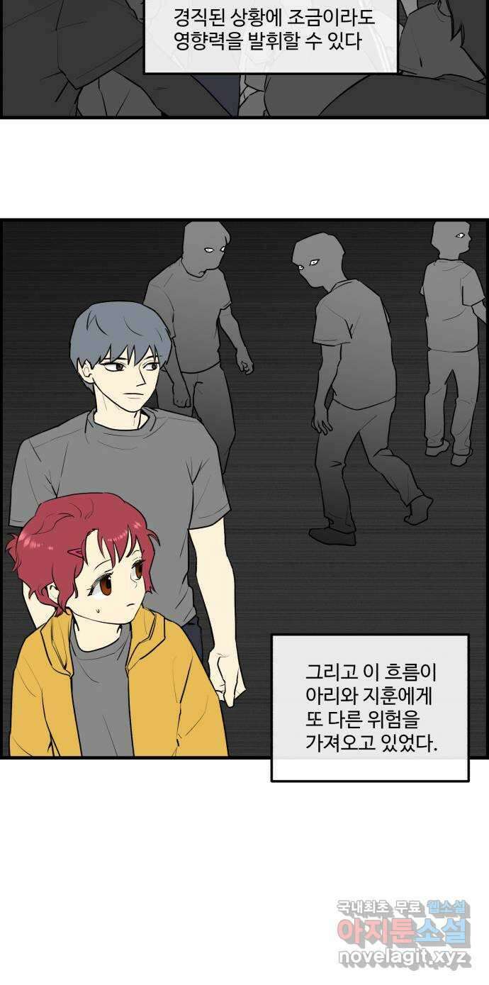 킬더킹 넥스트 라운드 (86) - 인디언 포커 (1) 27
