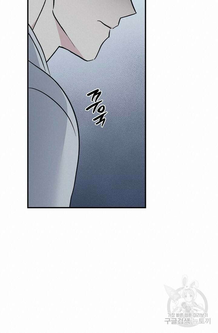 데드맨 스위치 31화 20