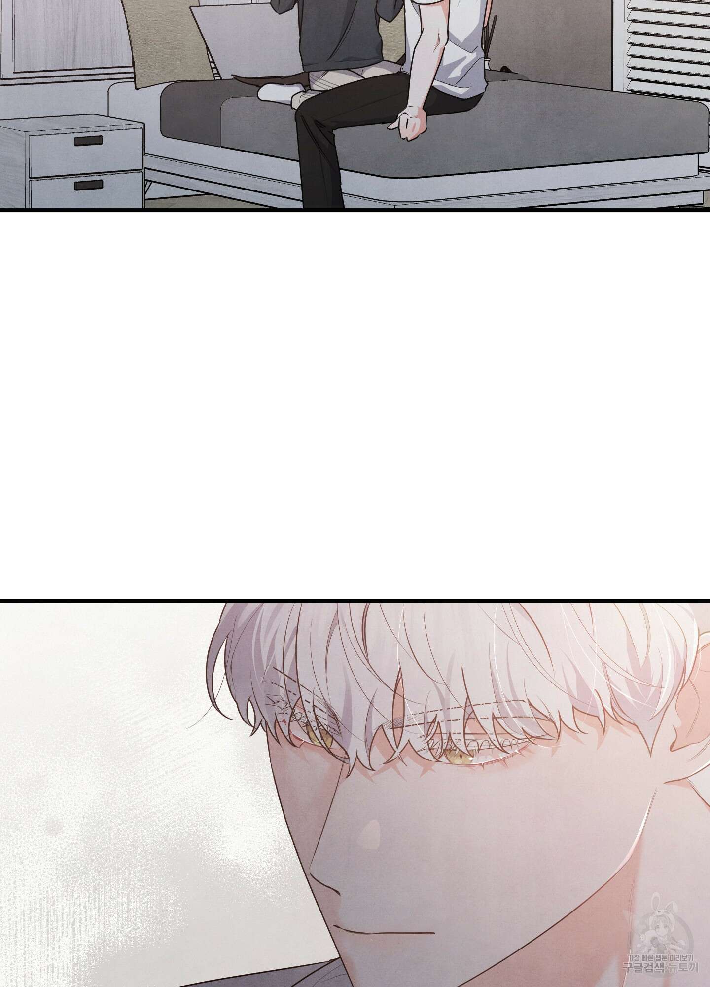 멍멍한 관계 5화 10