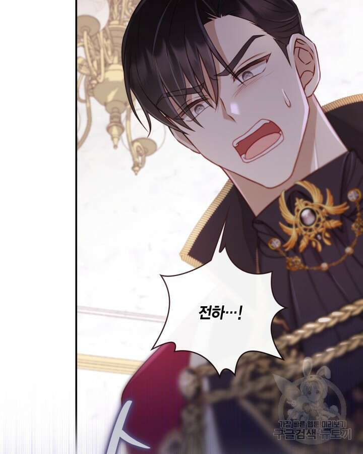 여왕을 위한 진혼곡 20화 7