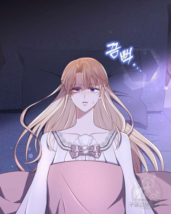 여왕을 위한 진혼곡 20화 14