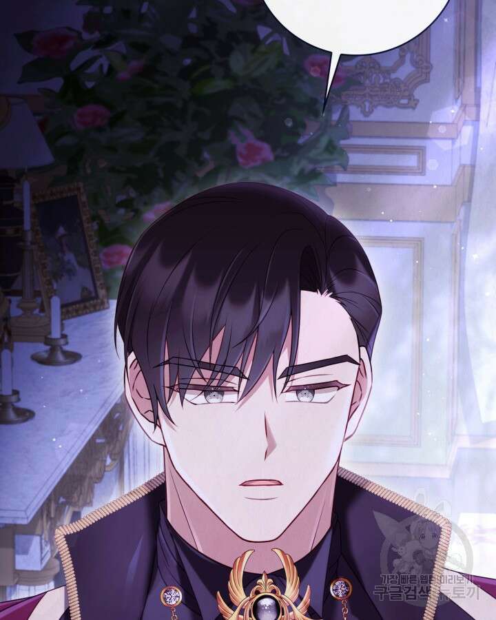 여왕을 위한 진혼곡 20화 23