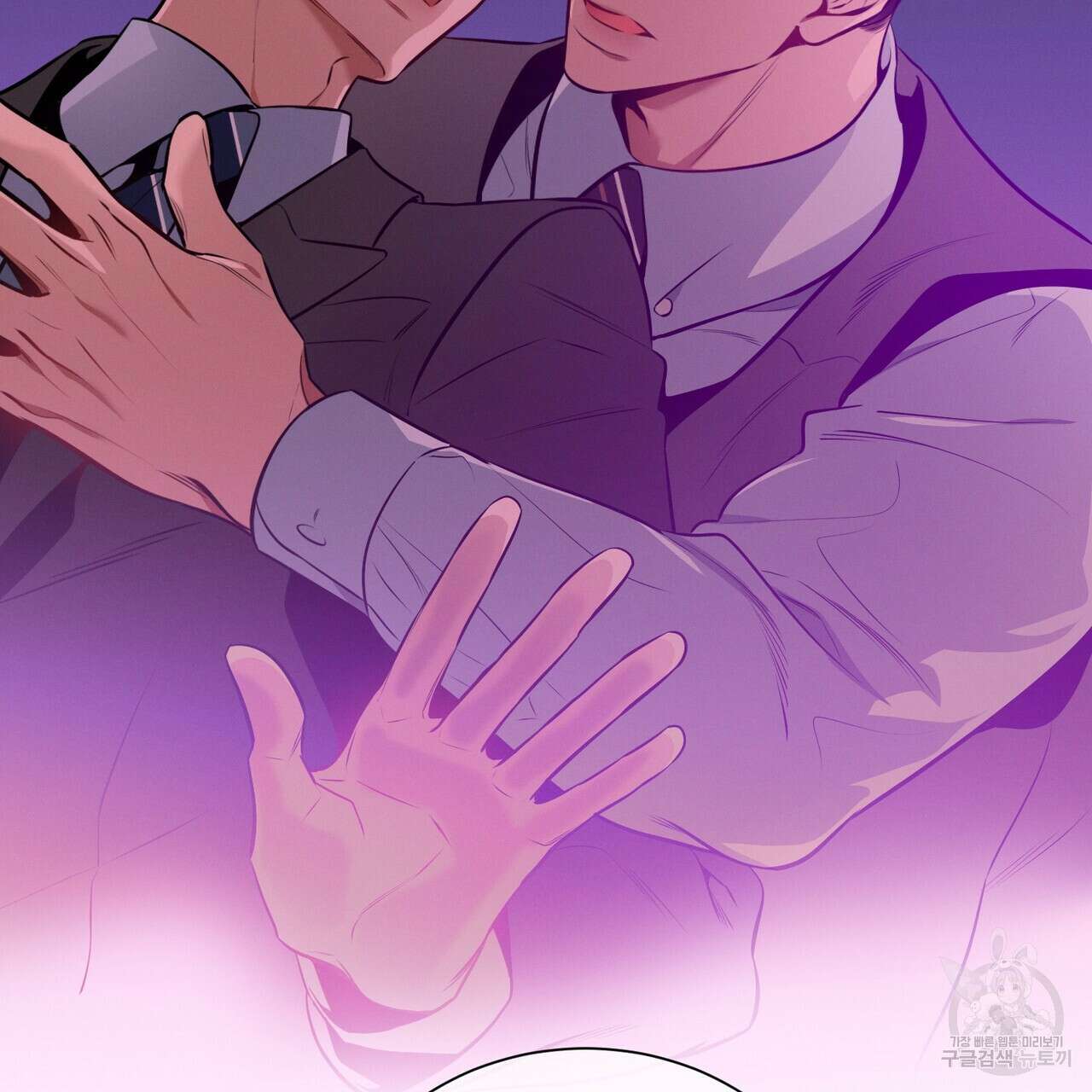 노 모럴(No Moral) 52화 18