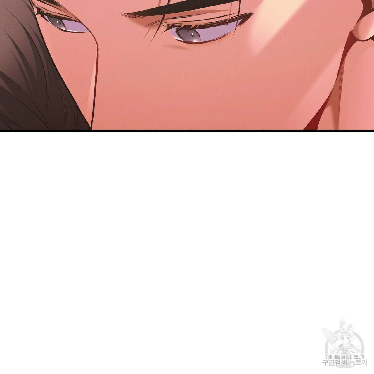 노 모럴(No Moral) 52화 20