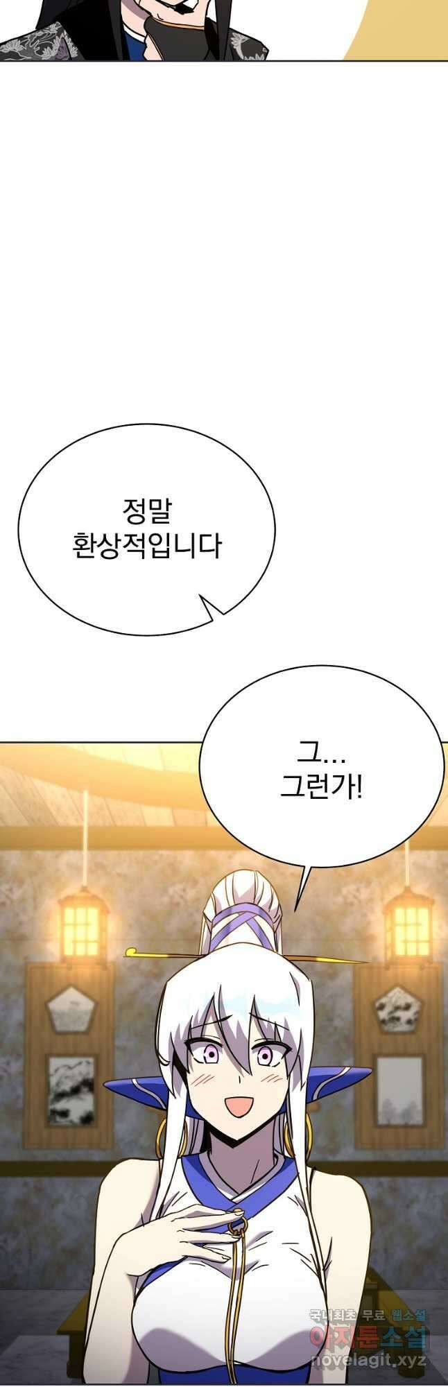 잘 보이는 무림티비35화 3