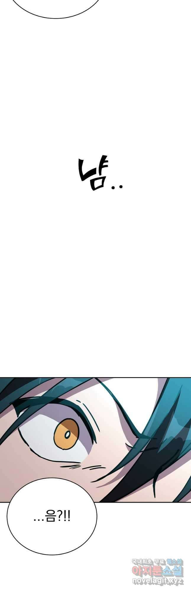 잘 보이는 무림티비35화 7