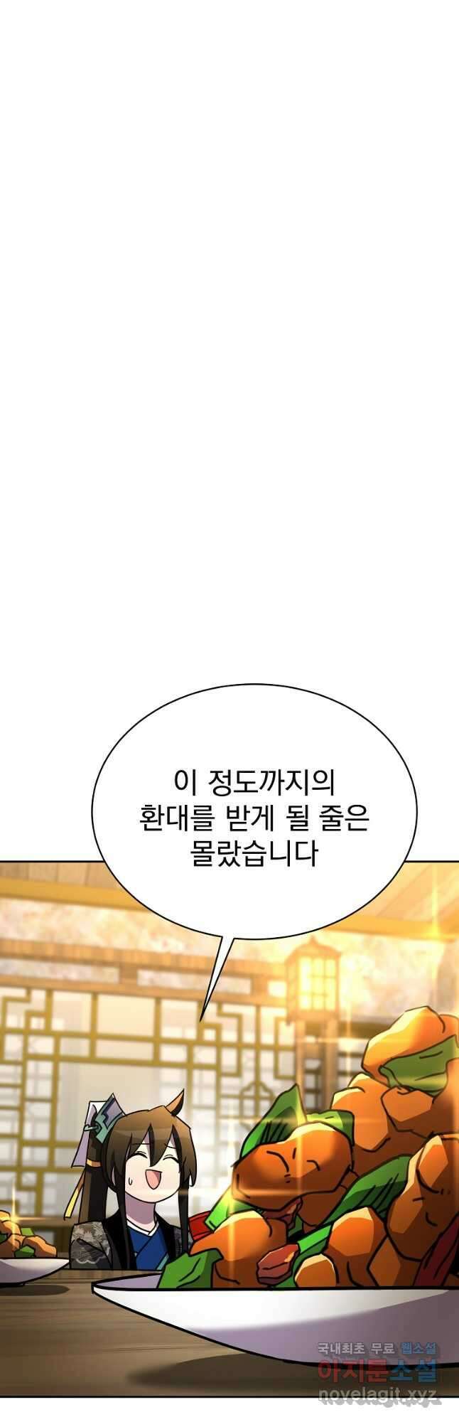 잘 보이는 무림티비35화 14