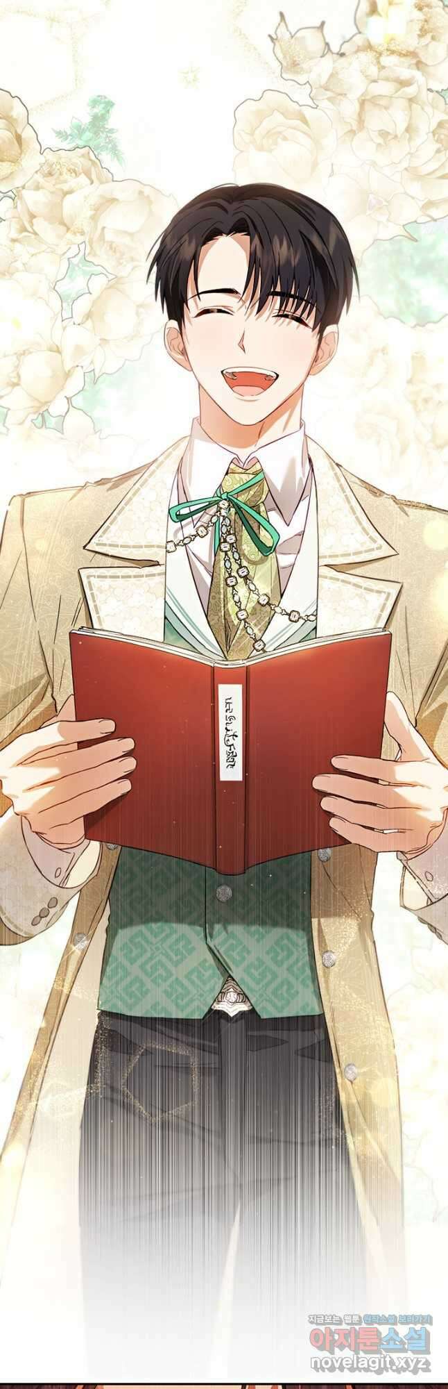 공녀님의 이중생활 78화 10