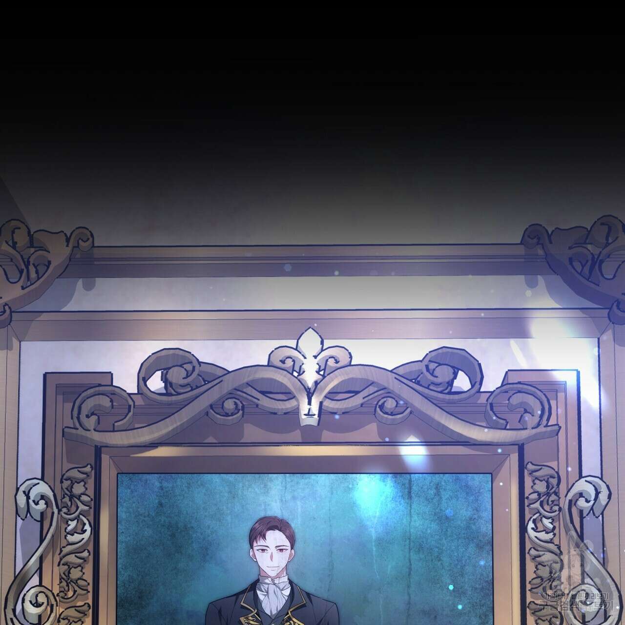 더는 싫었다 1화 3