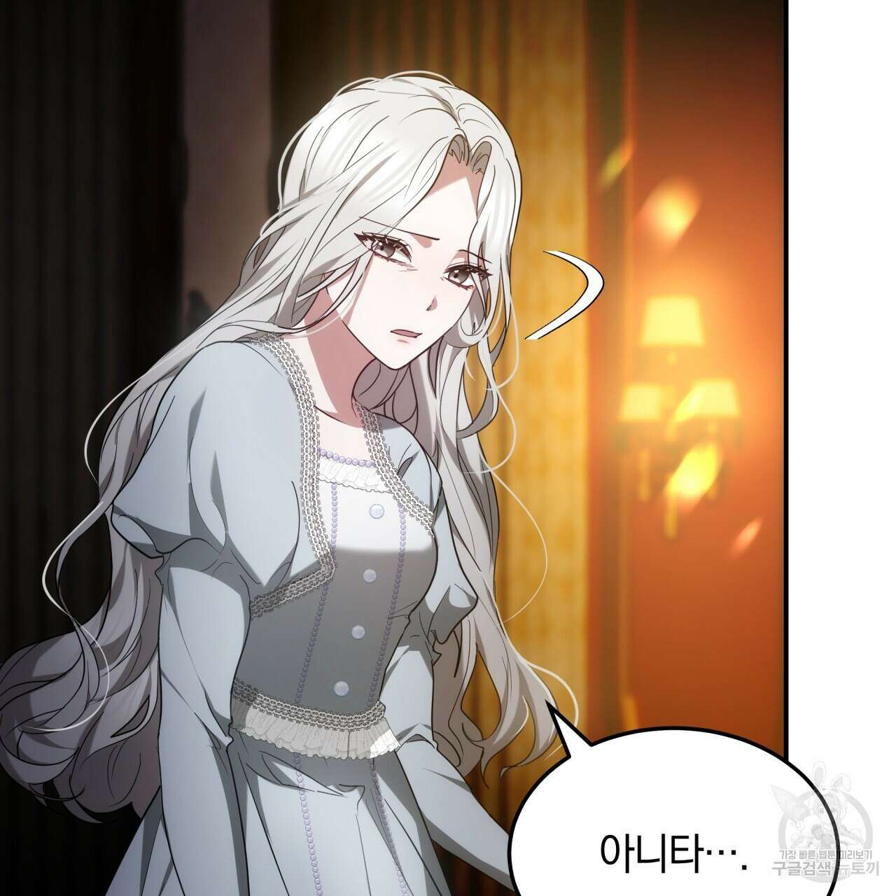 더는 싫었다 1화 27