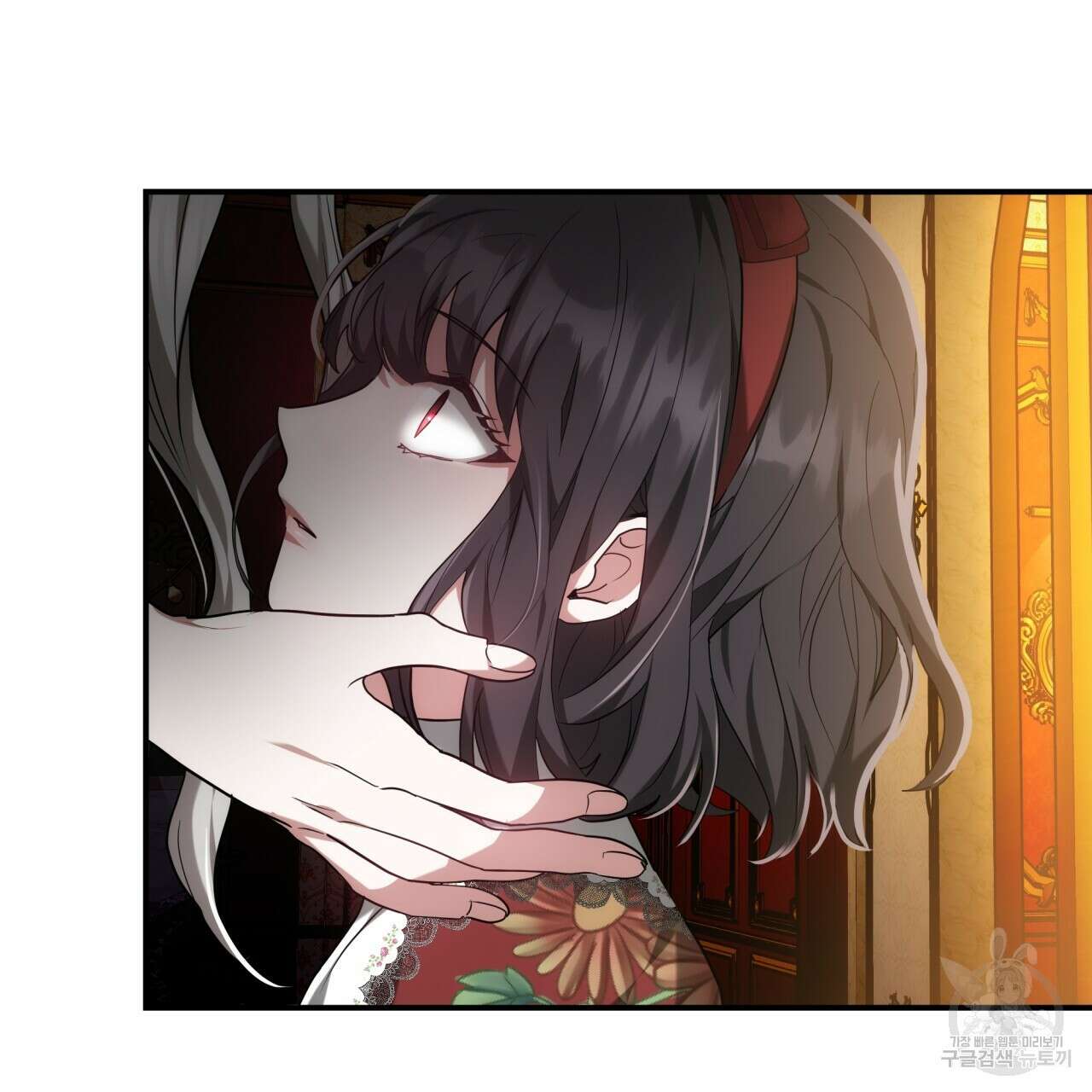 더는 싫었다 1화 34