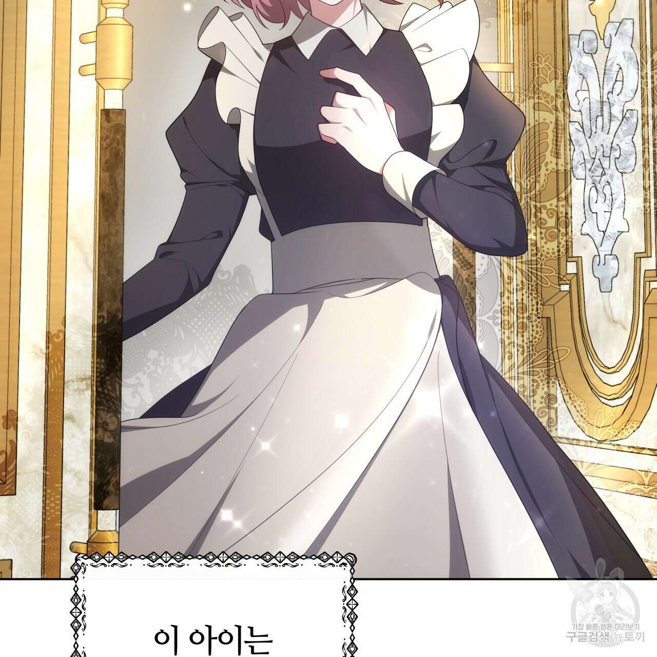 더는 싫었다 5화 8