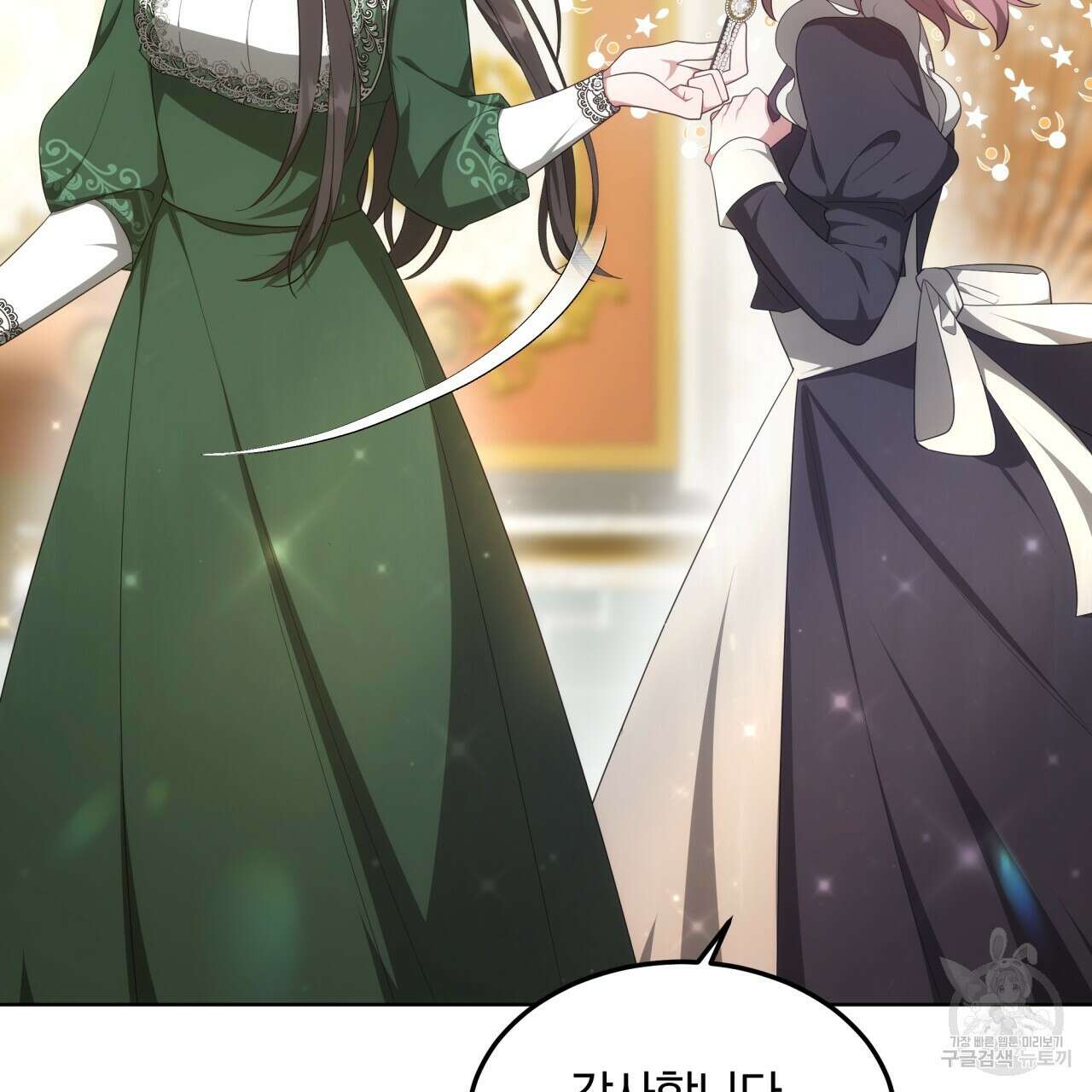 더는 싫었다 5화 13