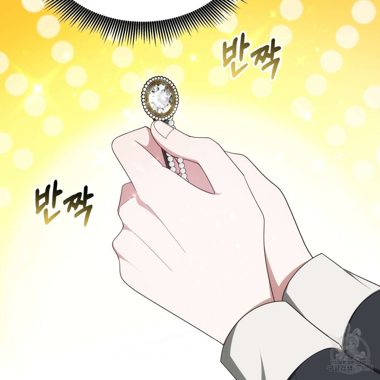 더는 싫었다 5화 19