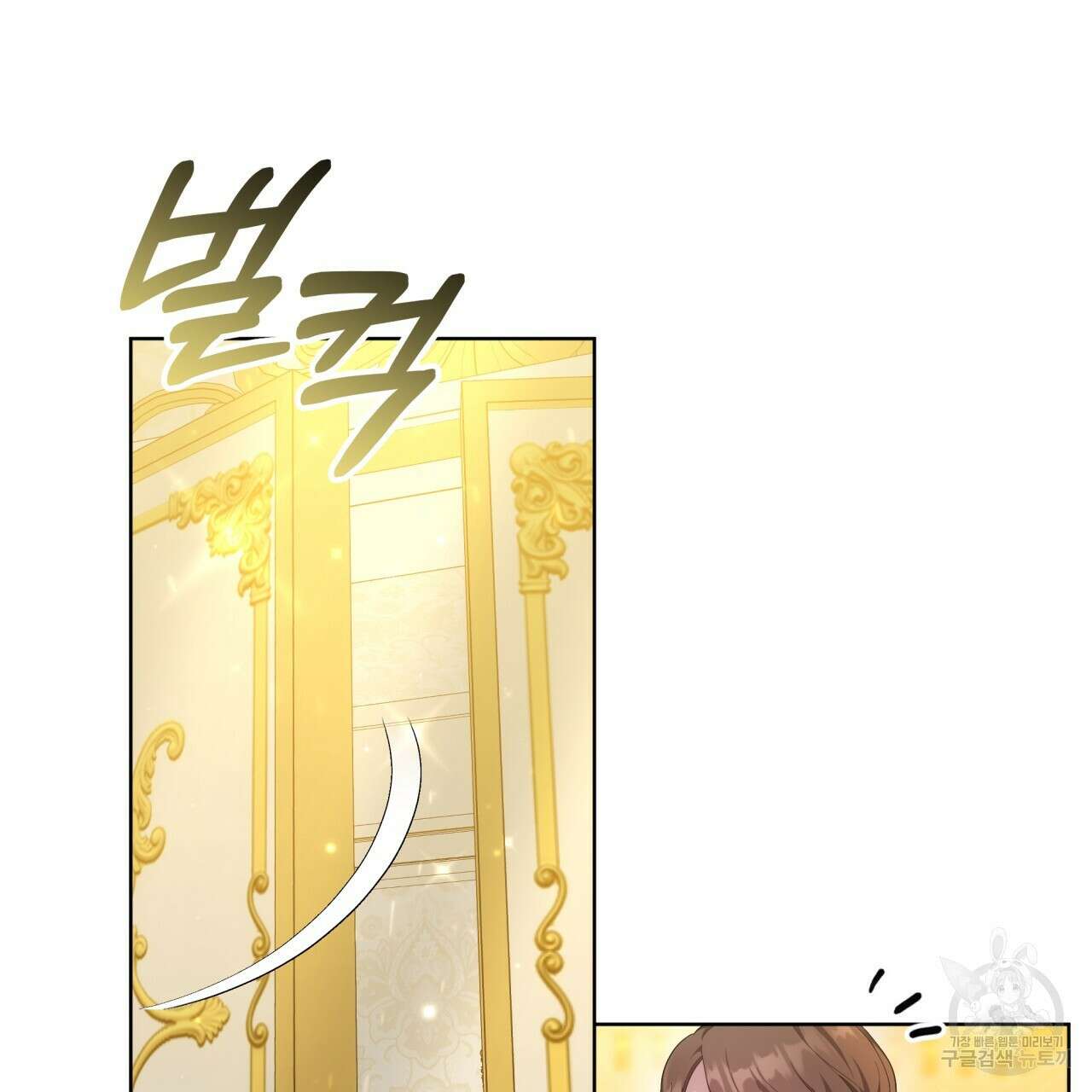 더는 싫었다 5화 28