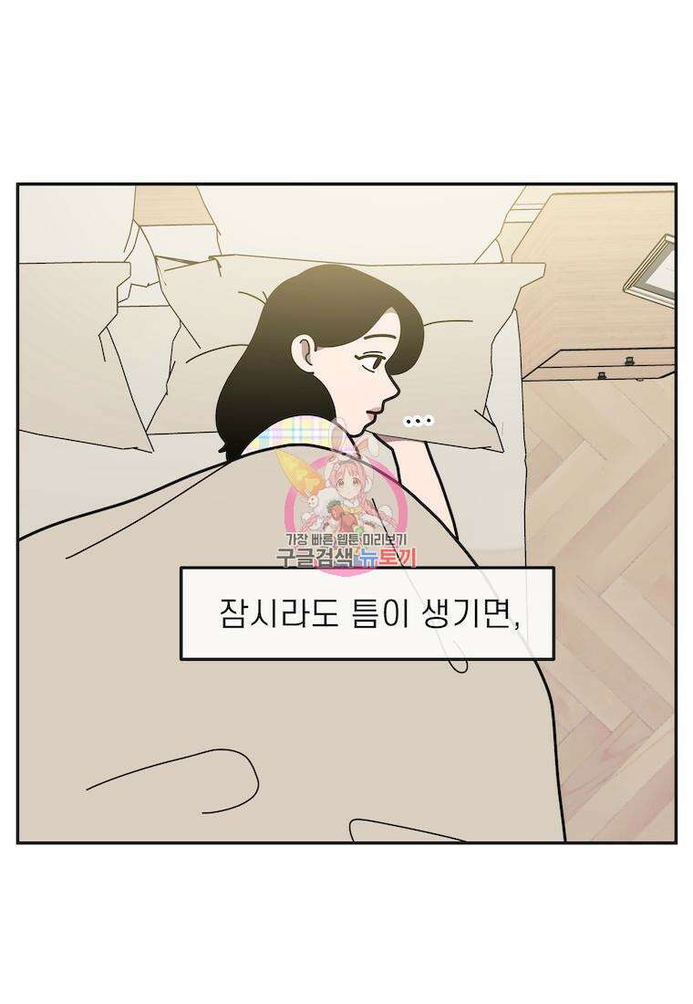 이달의 남자 7월의 남자 1화 1