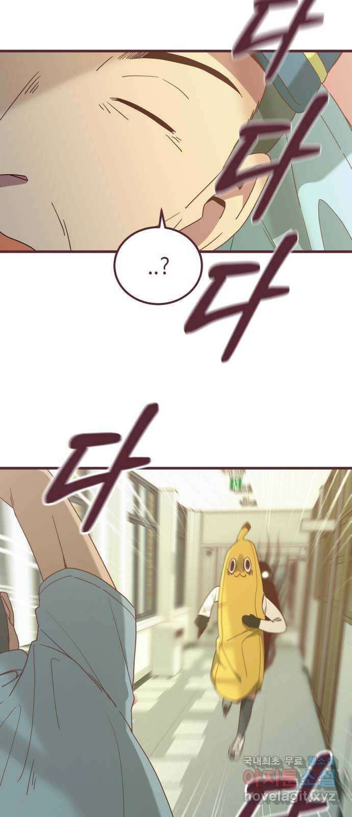 너에게 입덕중 40화 5