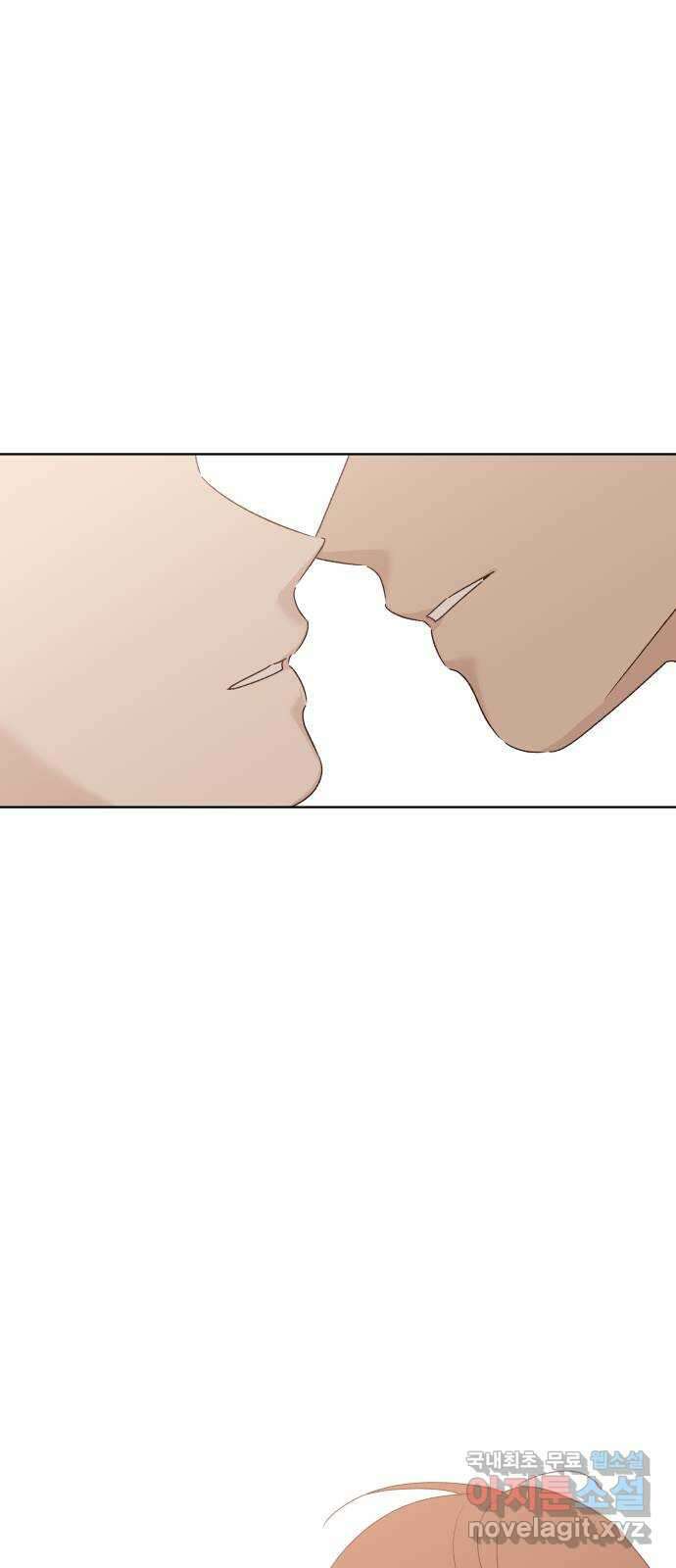 선을 넘은 연애 47화 41